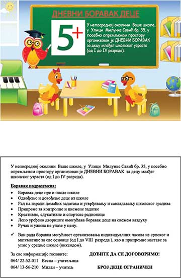 Izrada flajera za dnevni boravak dece 5+